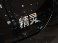 smart精灵#1 图片