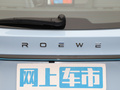 龙猫 图片