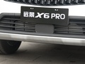 远景X6 图片