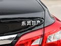 轩逸 图片