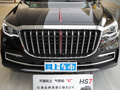 红旗HS7 图片