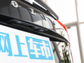 沃爾沃XC90新能源 圖片