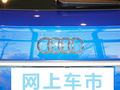 奥迪Q5L 图片