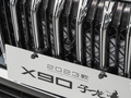 捷途X90 C-DM 图片