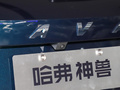 哈弗神兽 图片