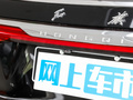 紅旗E-HS9 圖片