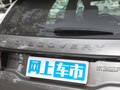 發(fā)現(xiàn)運(yùn)動(dòng)版新能源 圖片