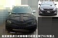 锐欧 图片
