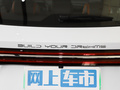 宋pro 新能源 图片