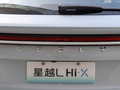 星越L 图片