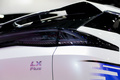 Aion LX(埃安LX) 图片