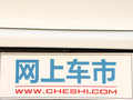 畅巡 图片