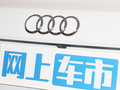 奥迪A3 图片