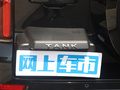 坦克500 图片