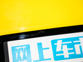 ELETRE 图片