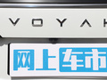 夢(mèng)想家 圖片