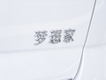 夢想家 圖片