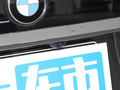 宝马X7 图片
