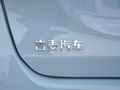 凌宝BOX 图片