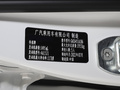 传祺GS4 图片