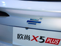 长安欧尚X5 PLUS 图片