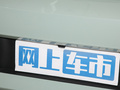 宝骏KiWi EV 图片