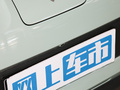 宝骏KiWi EV 图片
