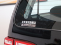 菱智M5 EV 图片