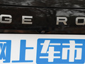 揽胜 图片