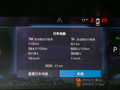 沃尔沃XC60新能源 图片