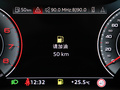 奥迪Q8 图片