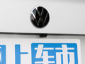 速腾 图片