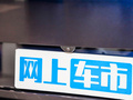 揽胜运动 图片