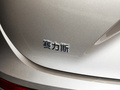 问界M7 图片