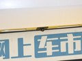 YOUNG光小新 图片