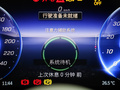 奔驰EQE SUV 图片