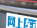 瑞虎9 图片
