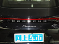 Panamera 圖片
