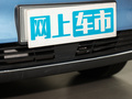 哪吒V 图片