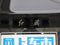 红旗E-QM5 图片