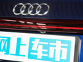 奥迪e-tron(进口) 图片