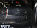 北京BJ60 图片