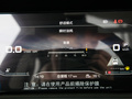 北京BJ60 圖片