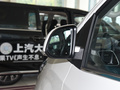 上汽大通MAXUS G20 圖片
