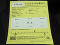东风小康K05S 图片
