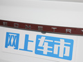 吉利几何G6 图片