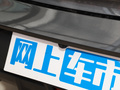 锐程PLUS 图片
