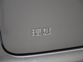 理想L7 图片