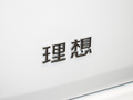理想L7 图片