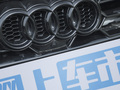 奥迪A4L 图片